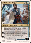 [EX+]時を解す者、テフェリー/Teferi, Time Raveler《英語》【Reprint Cards(Mystery Booster2)】