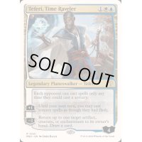 時を解す者、テフェリー/Teferi, Time Raveler《英語》【Reprint Cards(Mystery Booster2)】