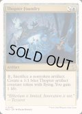 [EX+]飛行機械の鋳造所/Thopter Foundry《英語》【Reprint Cards(Mystery Booster2)】