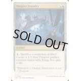 [EX+]飛行機械の鋳造所/Thopter Foundry《英語》【Reprint Cards(Mystery Booster2)】