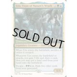 [EX+]自然の怒りのタイタン、ウーロ/Uro, Titan of Nature's Wrath《英語》【Reprint Cards(Mystery Booster2)】