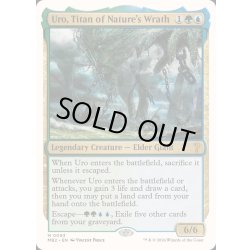 画像1: 自然の怒りのタイタン、ウーロ/Uro, Titan of Nature's Wrath《英語》【Reprint Cards(Mystery Booster2)】