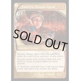 (FOIL)潜伏工作員、ザンチャ/Xantcha, Sleeper Agent《英語》【Reprint Cards(Mystery Booster2)】