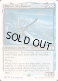 [EX+]空を放浪するもの、ヨーリオン/Yorion, Sky Nomad《英語》【Reprint Cards(Mystery Booster2)】