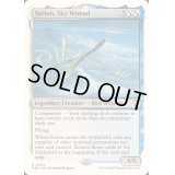 [EX+]空を放浪するもの、ヨーリオン/Yorion, Sky Nomad《英語》【Reprint Cards(Mystery Booster2)】