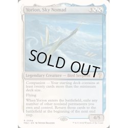 画像1: [EX+]空を放浪するもの、ヨーリオン/Yorion, Sky Nomad《英語》【Reprint Cards(Mystery Booster2)】
