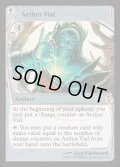 (FOIL)霊気の薬瓶/Aether Vial《英語》【Reprint Cards(Mystery Booster2)】