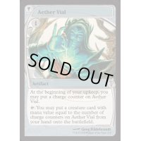 (FOIL)霊気の薬瓶/Aether Vial《英語》【Reprint Cards(Mystery Booster2)】