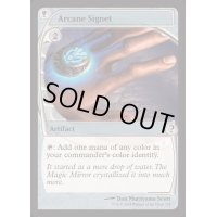 (FOIL)秘儀の印鑑/Arcane Signet《英語》【Reprint Cards(Mystery Booster2)】