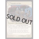 (FOIL)コーの遊牧民/Nomads en-Kor《英語》【Reprint Cards(Mystery Booster2)】