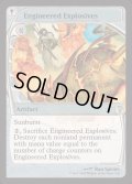 仕組まれた爆薬/Engineered Explosives《英語》【Reprint Cards(Mystery Booster2)】