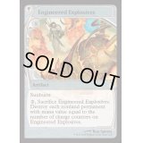 (FOIL)仕組まれた爆薬/Engineered Explosives《英語》【Reprint Cards(Mystery Booster2)】