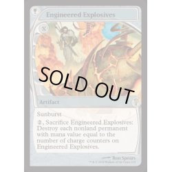 画像1: 仕組まれた爆薬/Engineered Explosives《英語》【Reprint Cards(Mystery Booster2)】