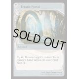 (FOIL)移ろいの門/Erratic Portal《英語》【Reprint Cards(Mystery Booster2)】