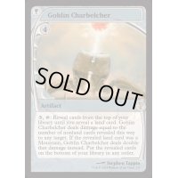 (FOIL)ゴブリンの放火砲/Goblin Charbelcher《英語》【Reprint Cards(Mystery Booster2)】