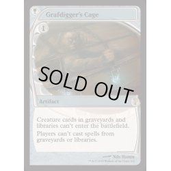 画像1: 墓掘りの檻/Grafdigger's Cage《英語》【Reprint Cards(Mystery Booster2)】