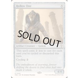 画像1: [EX+]虚ろな者/Hollow One《英語》【Reprint Cards(Mystery Booster2)】