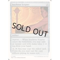 等時の王笏/Isochron Scepter《英語》【Reprint Cards(Mystery Booster2)】