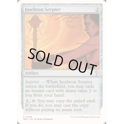 画像1: 等時の王笏/Isochron Scepter《英語》【Reprint Cards(Mystery Booster2)】