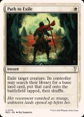 流刑への道/Path to Exile《英語》【Reprint Cards(Mystery Booster2)】