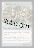 [EX+]稲妻のすね当て/Lightning Greaves《英語》【Reprint Cards(Mystery Booster2)】
