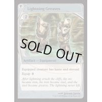 (FOIL)稲妻のすね当て/Lightning Greaves《英語》【Reprint Cards(Mystery Booster2)】