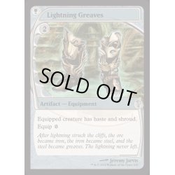 画像1: 稲妻のすね当て/Lightning Greaves《英語》【Reprint Cards(Mystery Booster2)】
