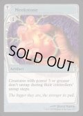 [EX]弱者の石/Meekstone《英語》【Reprint Cards(Mystery Booster2)】