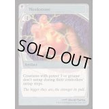 (FOIL)弱者の石/Meekstone《英語》【Reprint Cards(Mystery Booster2)】