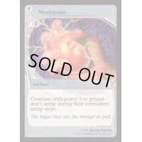 (FOIL)弱者の石/Meekstone《英語》【Reprint Cards(Mystery Booster2)】