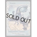 (FOIL)メムナイト/Memnite《英語》【Reprint Cards(Mystery Booster2)】