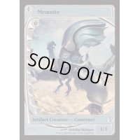(FOIL)メムナイト/Memnite《英語》【Reprint Cards(Mystery Booster2)】