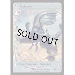 画像1: [EX+]メムナイト/Memnite《英語》【Reprint Cards(Mystery Booster2)】