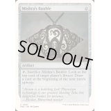[EX+]ミシュラのガラクタ/Mishra's Bauble《英語》【Reprint Cards(Mystery Booster2)】