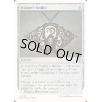 ミシュラのガラクタ/Mishra's Bauble《英語》【Reprint Cards(Mystery Booster2)】