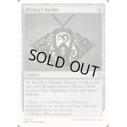 画像1: ミシュラのガラクタ/Mishra's Bauble《英語》【Reprint Cards(Mystery Booster2)】