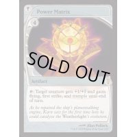 (FOIL)パワー・マトリックス/Power Matrix《英語》【Reprint Cards(Mystery Booster2)】