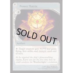 画像1: [EX+]パワー・マトリックス/Power Matrix《英語》【Reprint Cards(Mystery Booster2)】