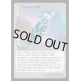 [EX+]変幻の杖/Proteus Staff《英語》【Reprint Cards(Mystery Booster2)】