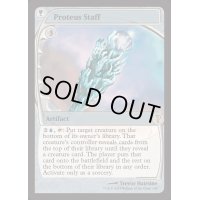 [EX+]変幻の杖/Proteus Staff《英語》【Reprint Cards(Mystery Booster2)】