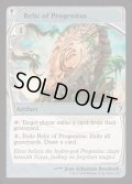 大祖始の遺産/Relic of Progenitus《英語》【Reprint Cards(Mystery Booster2)】