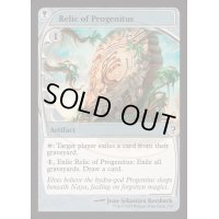 (FOIL)大祖始の遺産/Relic of Progenitus《英語》【Reprint Cards(Mystery Booster2)】
