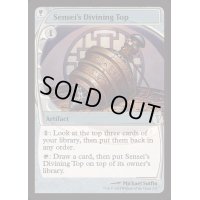 (FOIL)師範の占い独楽/Sensei's Divining Top《英語》【Reprint Cards(Mystery Booster2)】