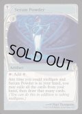 [EX+]血清の粉末/Serum Powder《英語》【Reprint Cards(Mystery Booster2)】