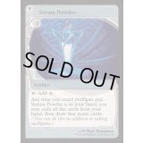 [EX+]血清の粉末/Serum Powder《英語》【Reprint Cards(Mystery Booster2)】