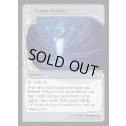 画像1: [EX]血清の粉末/Serum Powder《英語》【Reprint Cards(Mystery Booster2)】