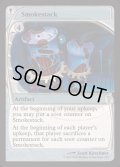 [EX+]煙突/Smokestack《英語》【Reprint Cards(Mystery Booster2)】