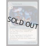 (FOIL)煙突/Smokestack《英語》【Reprint Cards(Mystery Booster2)】