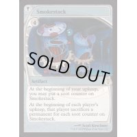 (FOIL)煙突/Smokestack《英語》【Reprint Cards(Mystery Booster2)】