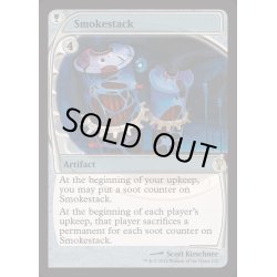 画像1: [EX+]煙突/Smokestack《英語》【Reprint Cards(Mystery Booster2)】